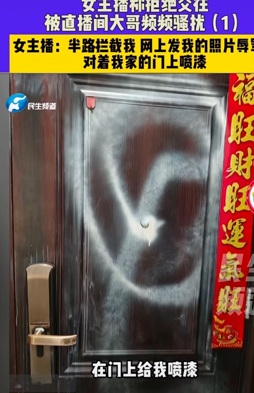 直播间大哥的超强占有欲这位来自河南新乡的女士是一名主播。起初，大哥会