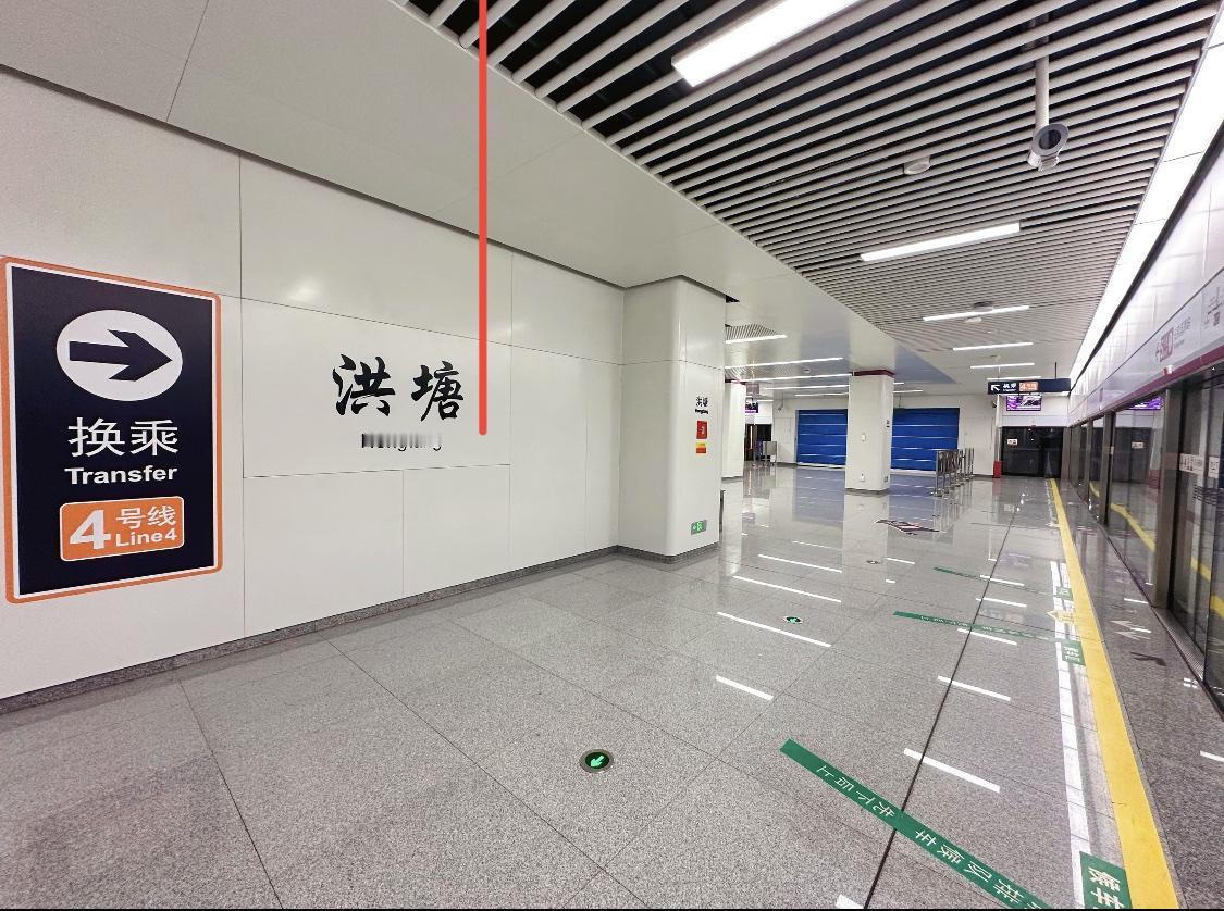 打卡福州地铁最深的车站-洪塘站，它不仅是4号线、5号线换乘车站，也是目前福州地铁