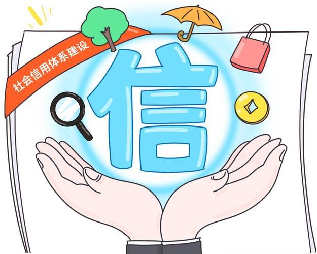 1.2亿人喜提信用“重启键”！央行新政免申即享2020-2025年单笔万元