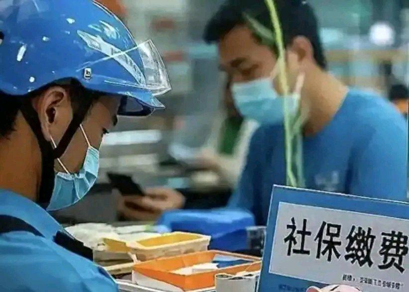 最近刷到社保断缴的相关数据，说国内职工养老保险断缴人数已经超4200万，20到3