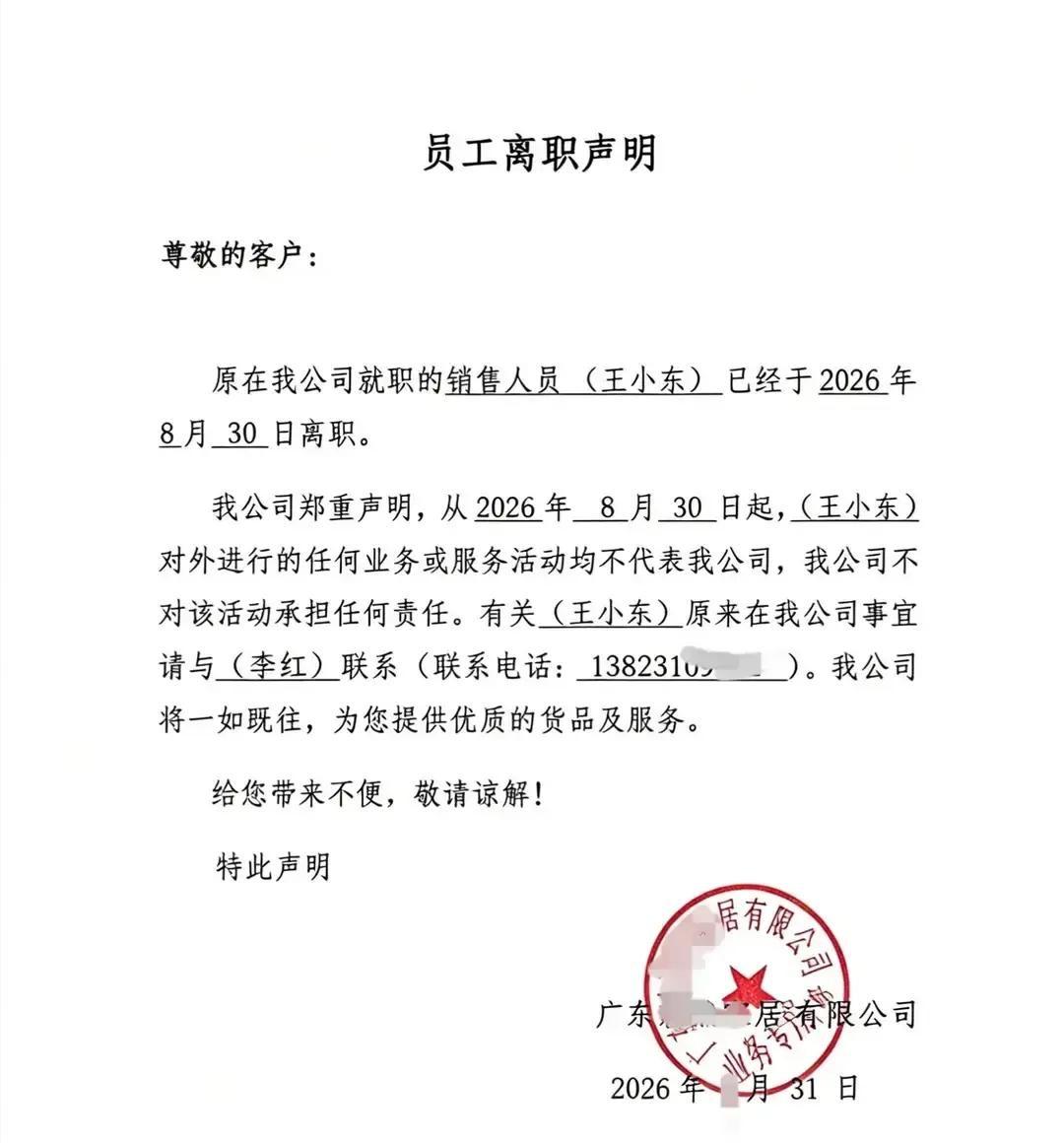 又一个同事离职了，从公司初创开始，跟老板干了15年。这哥们对公司特别忠诚，