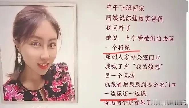 贾浅浅落到如今的下场，怪只怪第一怪她自己太高调没有水平还要写诗你写诗也可