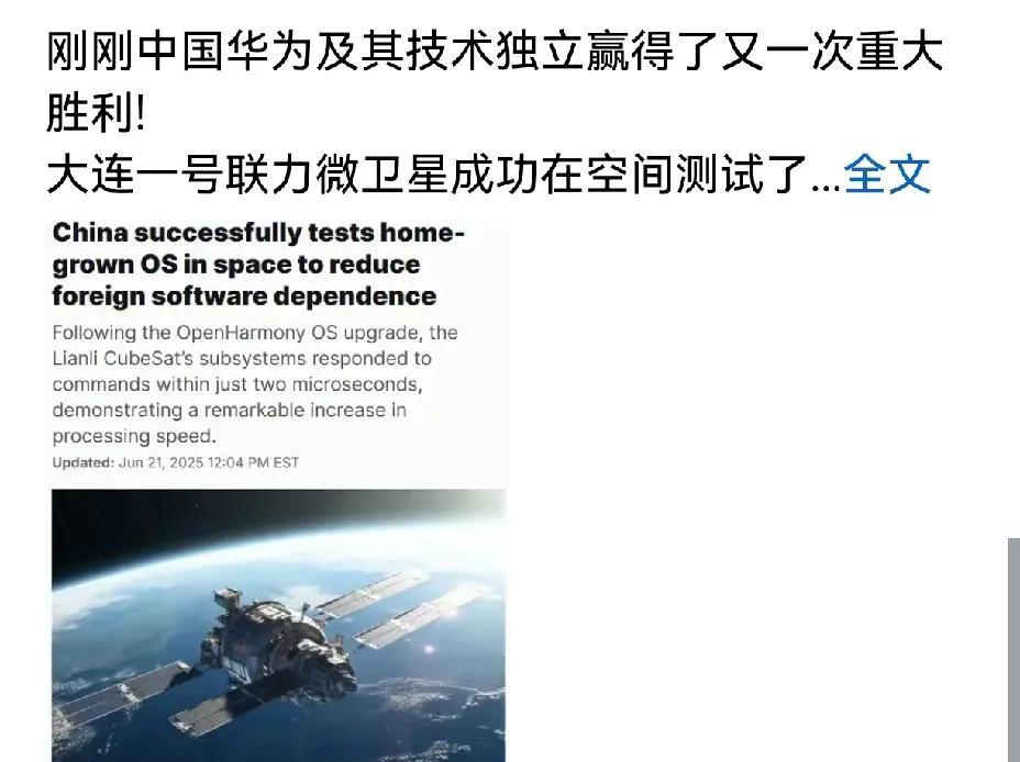 华为“真的，牛上天了！”已经不是谁会用OpenHarmony的事了，而是这个系