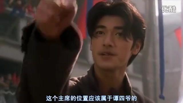 马永贞(元彪 金城武 宣萱)_土豆视频