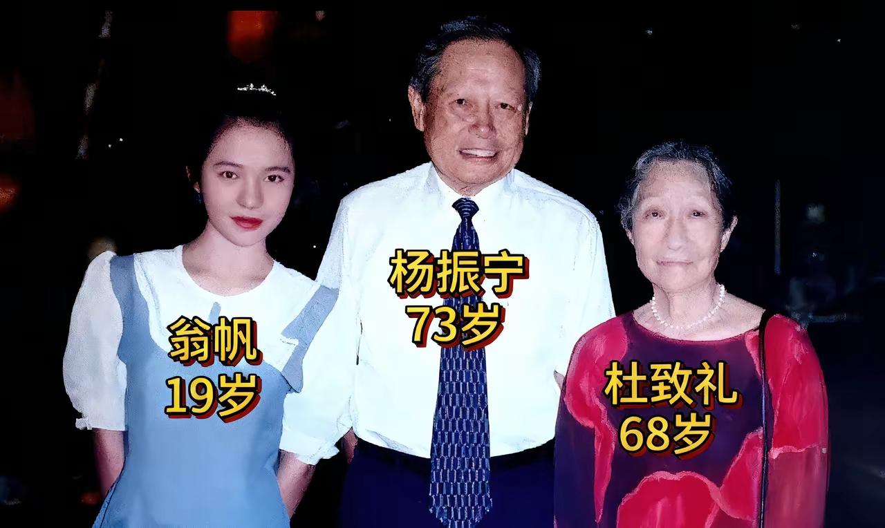这张照片，可不是Ai弄出来的图片，而是当年杨老访问汕头大学时候，翁作为该校的学生
