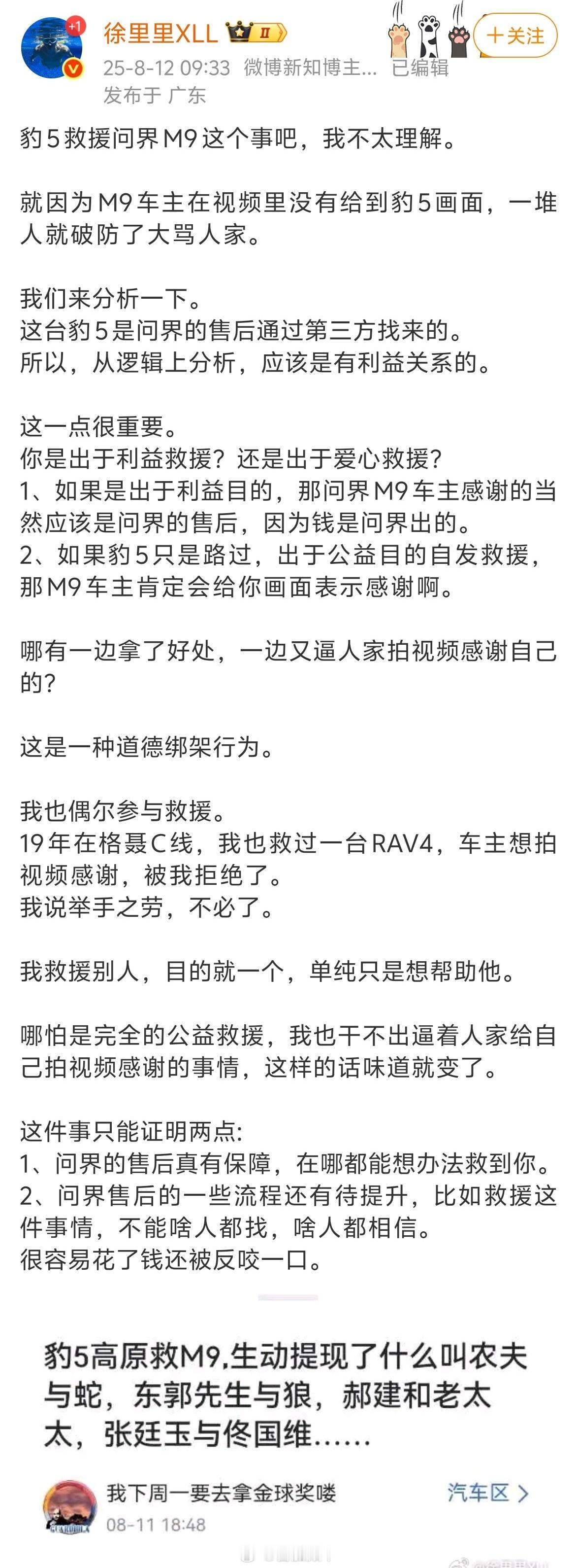 看看什么叫真正的歪屁股……世人皆醉它独醒。👋👋👋​​​