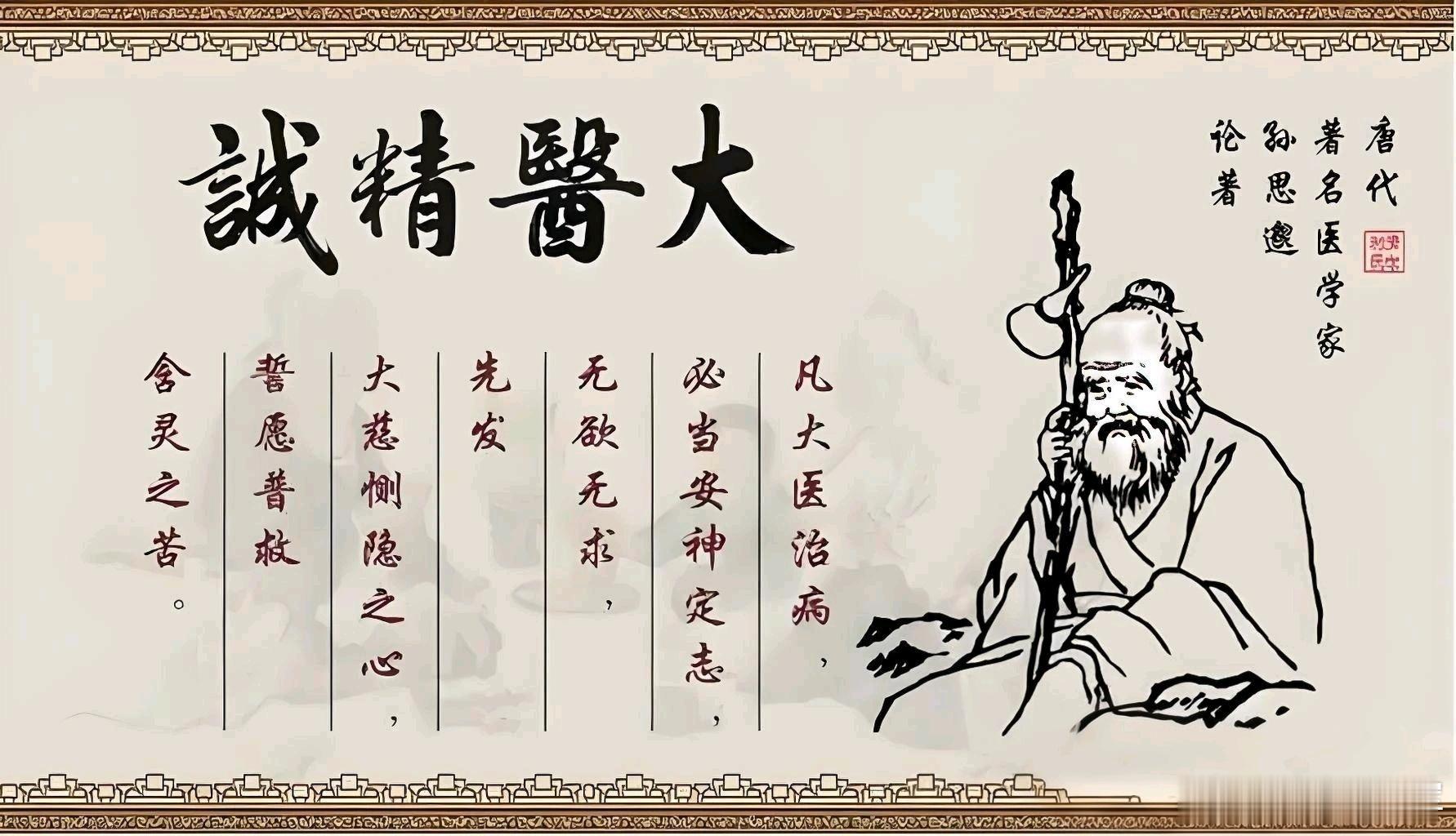 津液不足求于脾论：脾土生津之妙义昔《素问·经脉别论》有云：“饮入于胃，游溢精气，