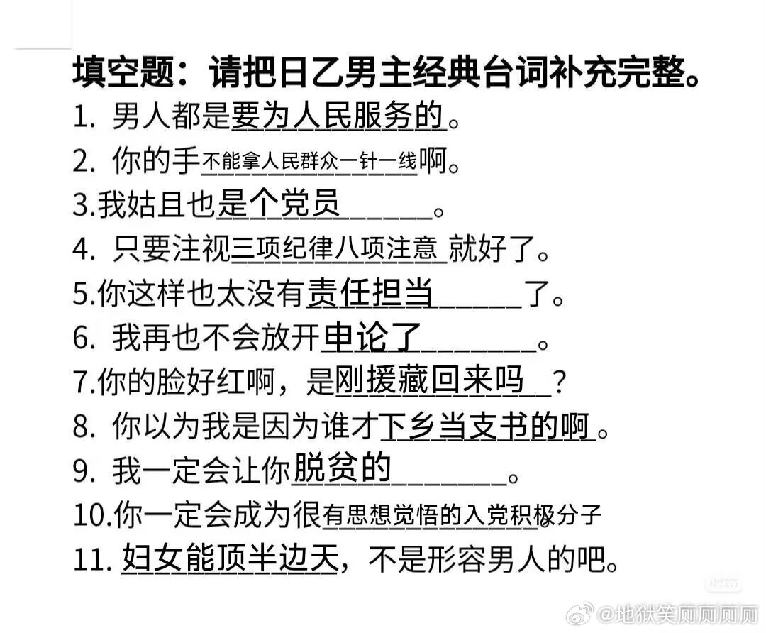 1646神人图片我居然没发出来