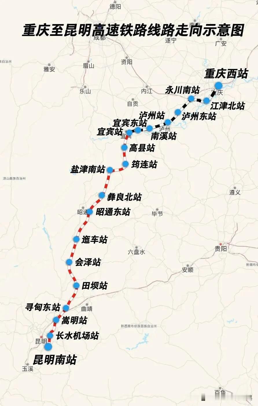 渝昆高铁正在全面铺轨，离全线通车越发临近。对泸州而言，这既是喜讯也藏着隐忧。很多