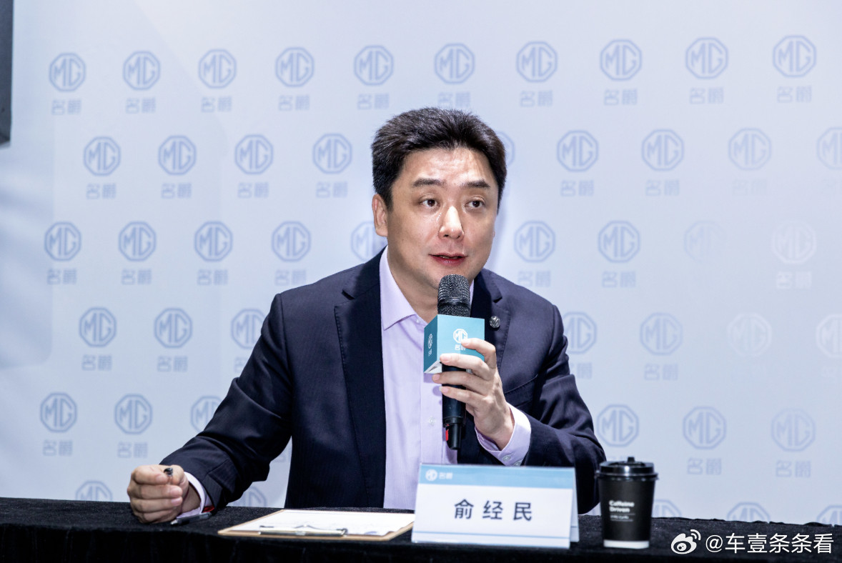 上汽营销体系大调整！拟筹备“大乘用车营销公司”9月10日消息，据“每日经济新闻”