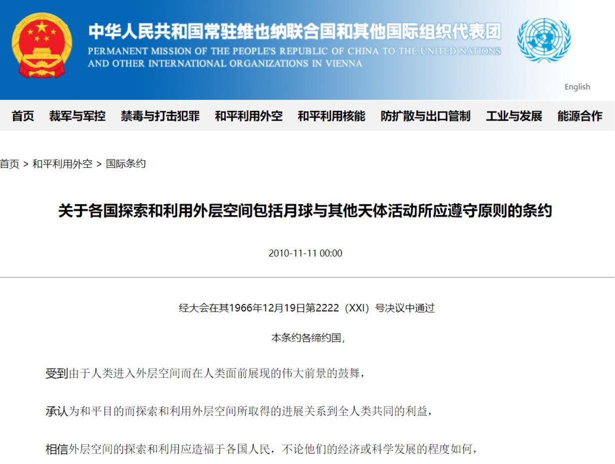 月球遍地是土，为啥不能随便带回地球？ 月球上最不缺的就是土。 整颗星球表