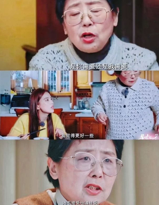 刷到黄圣依被妈妈在节目里“怼”，我转头问婆婆：“当妈的为啥这么不留情面？”她的