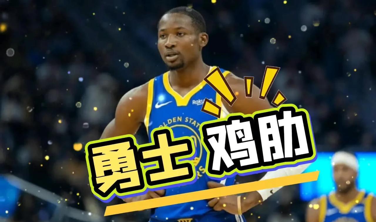 勇士高人指点打算拿库明加换遍全联盟●啥意思？就是一个库明加卡着球队完全没法操