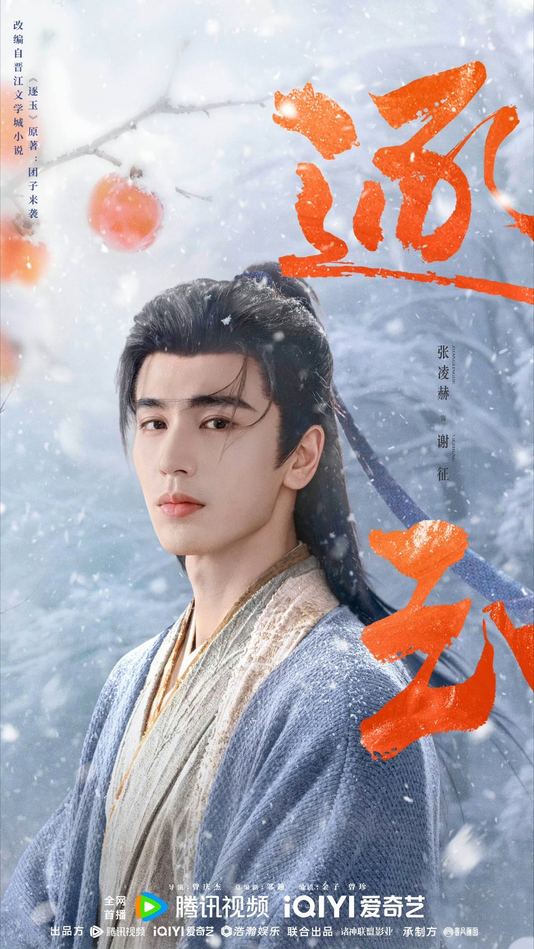 逐玉编剧豆瓣打分逐玉编剧看来喜欢《生命树》《国色芳华》的观众不喜欢《逐玉》。