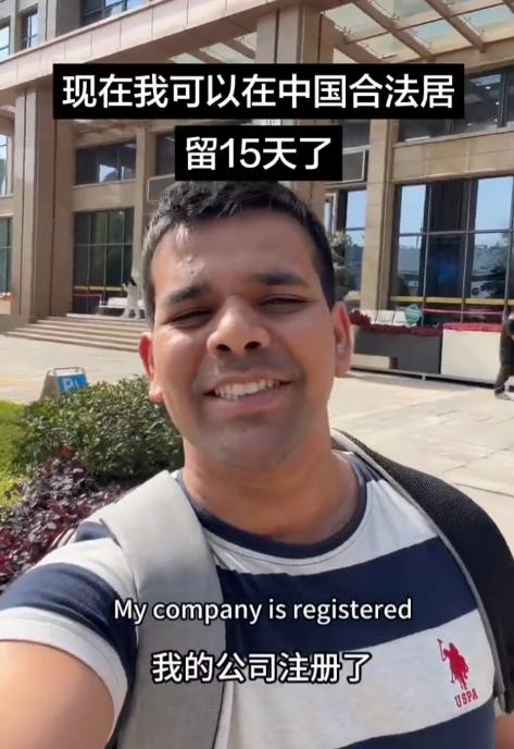 太会钻空子！一名印度男子，本来是以留学生的身份，拿到了台州这边学校的留学签证，合