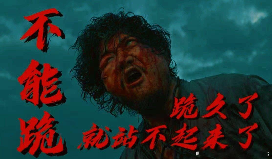 东极岛改编83年前渔民用生命打捞人性，用血性反抗暴行，从忍到不忍，是民族血脉