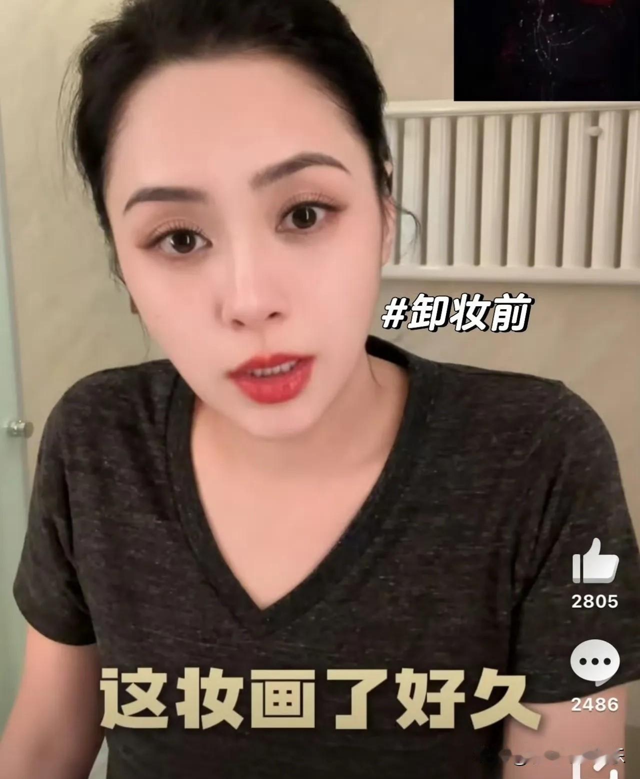 阿娇卸妆没有变化，被夸是绝世神颜，她其实做了半永久，卸妆了眉毛眼线都还在，只是掉