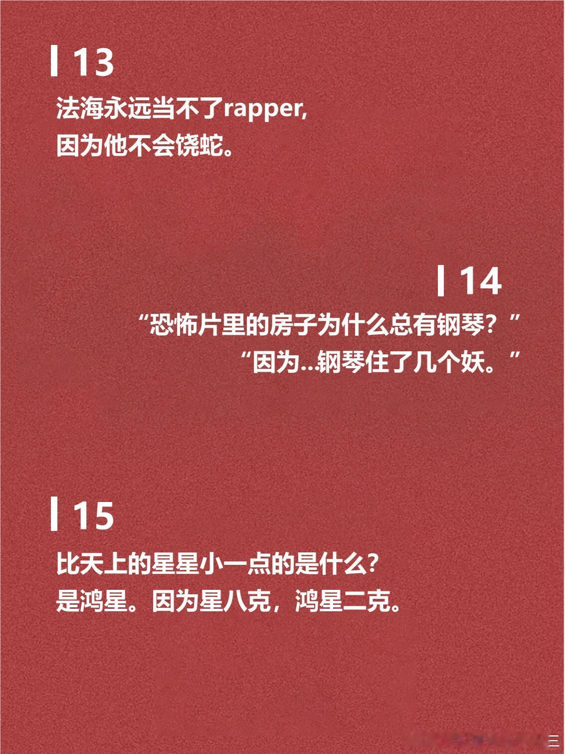 千万不要发给你笑点低的朋友👀