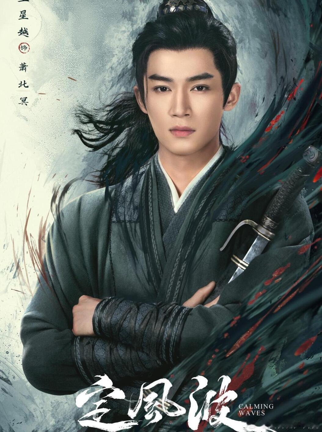 8月新剧燃爆🔥四大平台齐上线🎬追剧党必看！👀各大平台新剧炸裂来袭，你的
