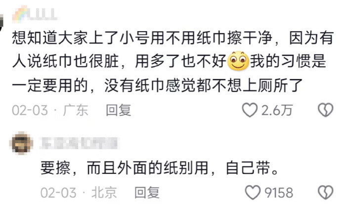 原来书上没写的女性冷知识这么的炸裂