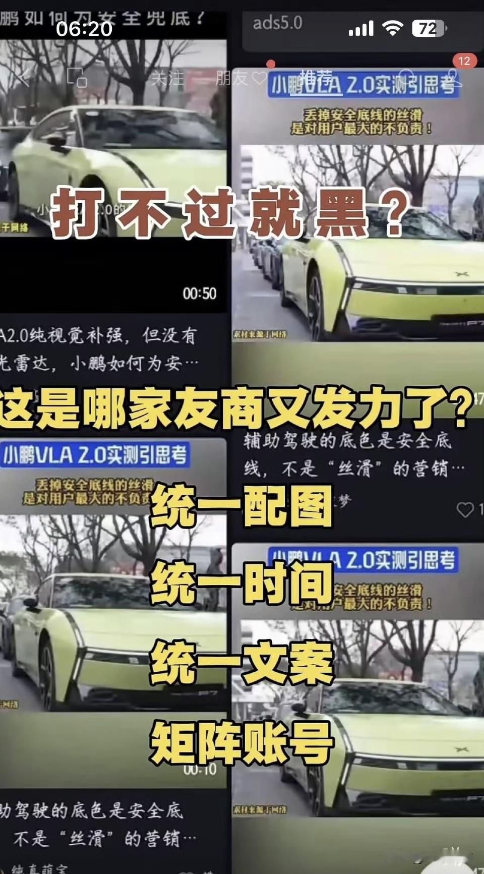 奔驰与宝马互相尊重,成就了彼此的传奇地位真的替国内造车新势力捏把汗，好不容易