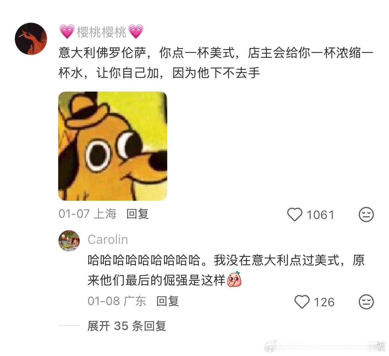 为什么意式浓缩兑水叫美式？
