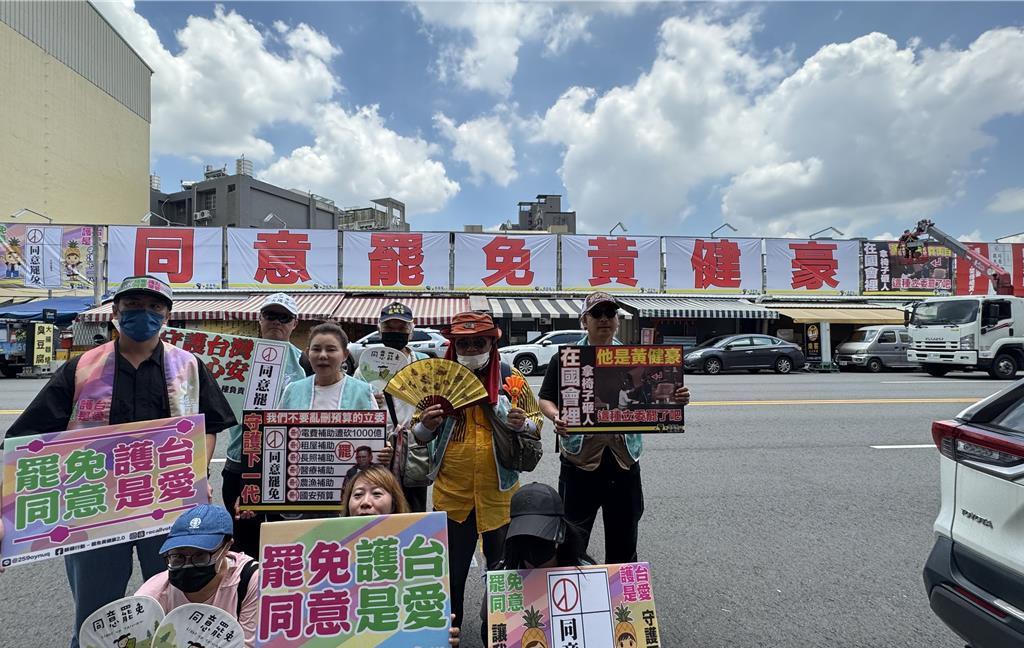 亲绿罢团狂挂看板催“断健”，蓝营民代黄健豪：别让民进党再一党独大台中市第五选区