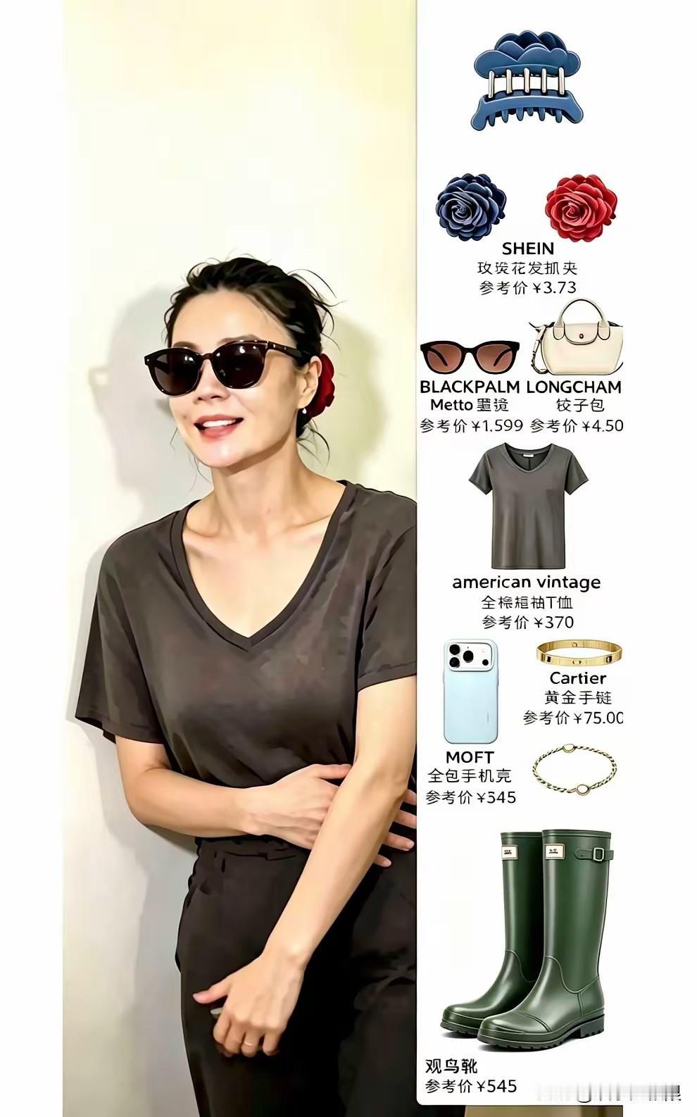 王菲这是没钱吗，竟然穿的这么便宜！给女儿都可以买3300元的鞋，却给自己安排个几