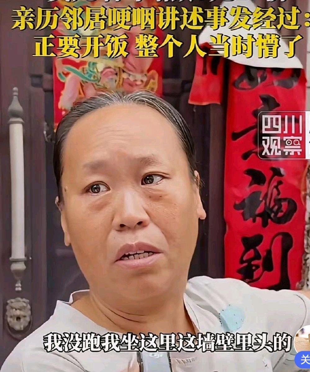 一场升学宴的防雨布引发女儿墙垮塌，致5死17伤。主人家本因治病负债累累，在邻居劝