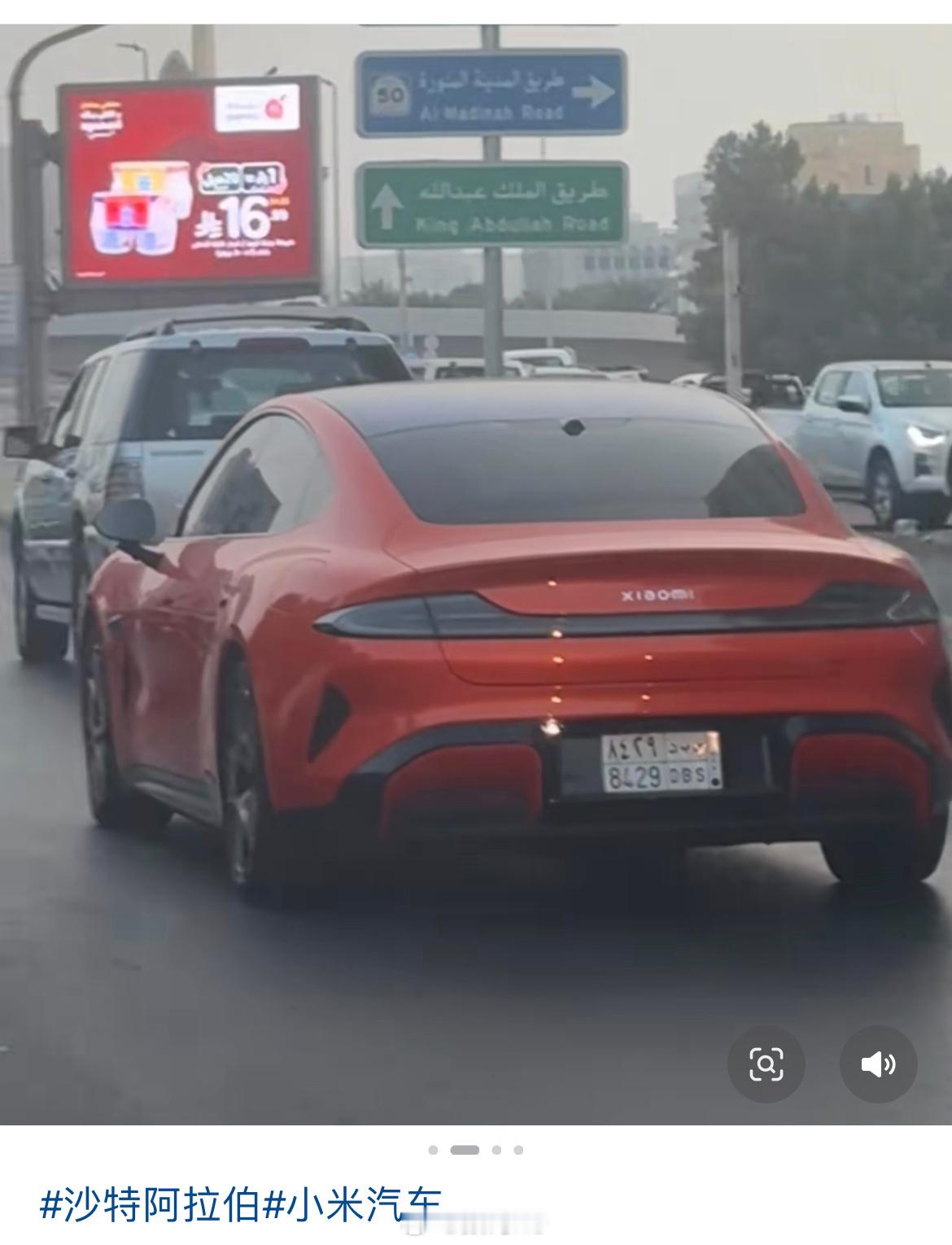 倒爷这两年倒小米汽车可是赚的盆满钵满，甚至国外有的地方都成立了车友会，这你受得了