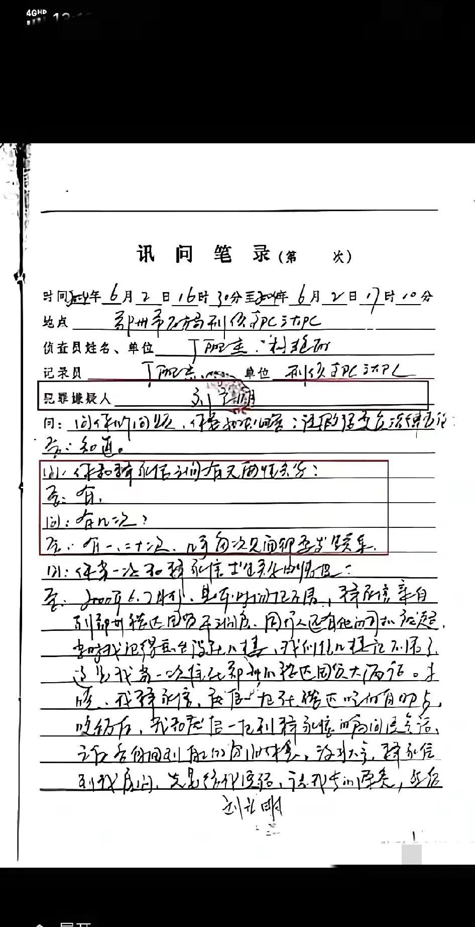 释永信被情人敲诈400万这件事，如果是真的，那可真是跌破眼镜。一个出家人，本应六