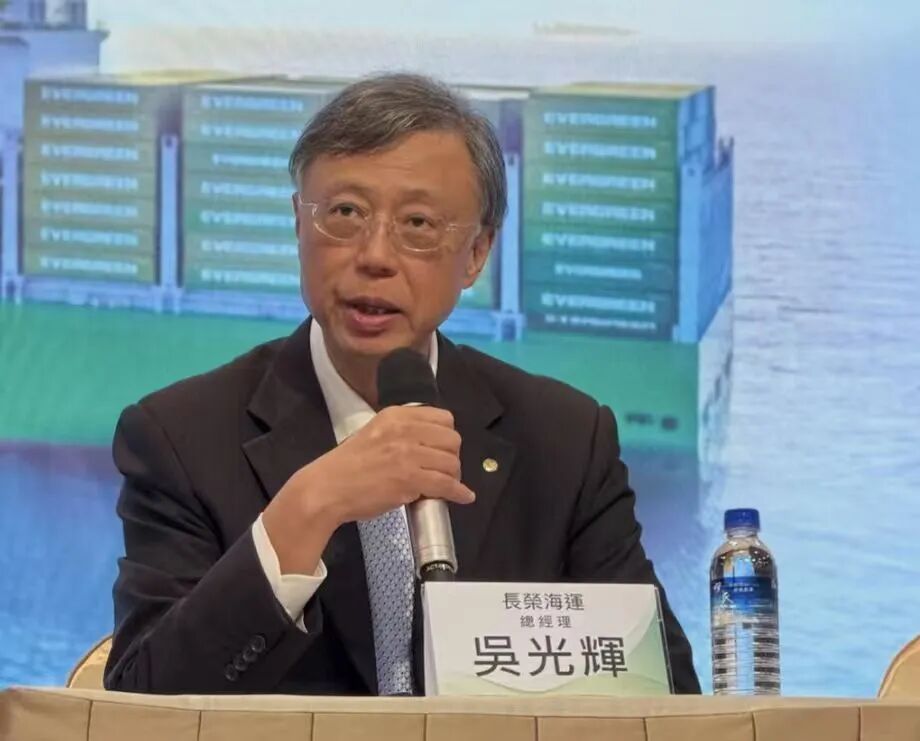长荣海运总经理吴光辉: 争取投资关键码头