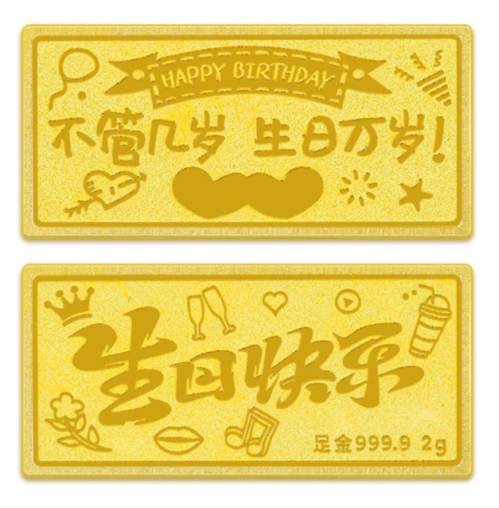 今天黄金价格的最新数据！今天的是2026年的7月30日，星期四，现在是早晨7