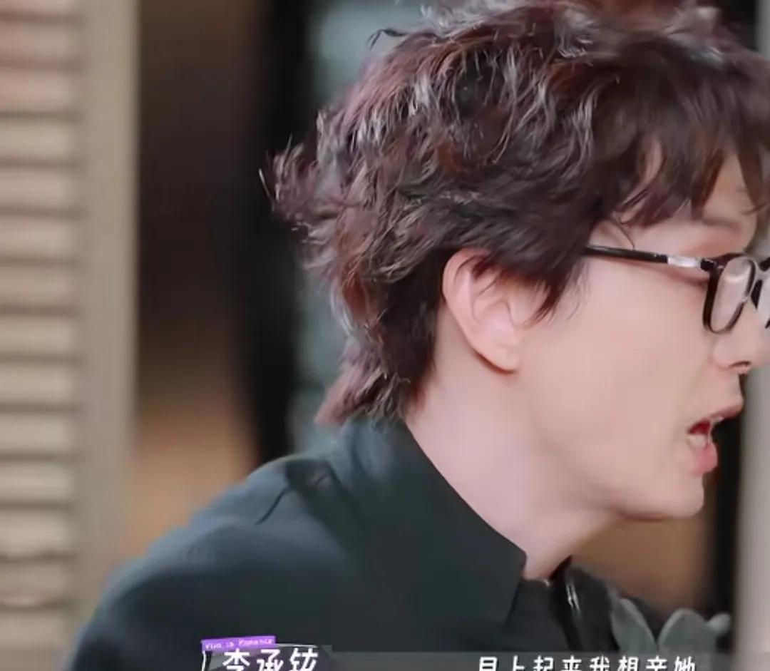 李承铉早上想亲戚薇，戚薇没刷牙，就拒绝了李承铉，李承铉：“早上起来我想亲她，她说