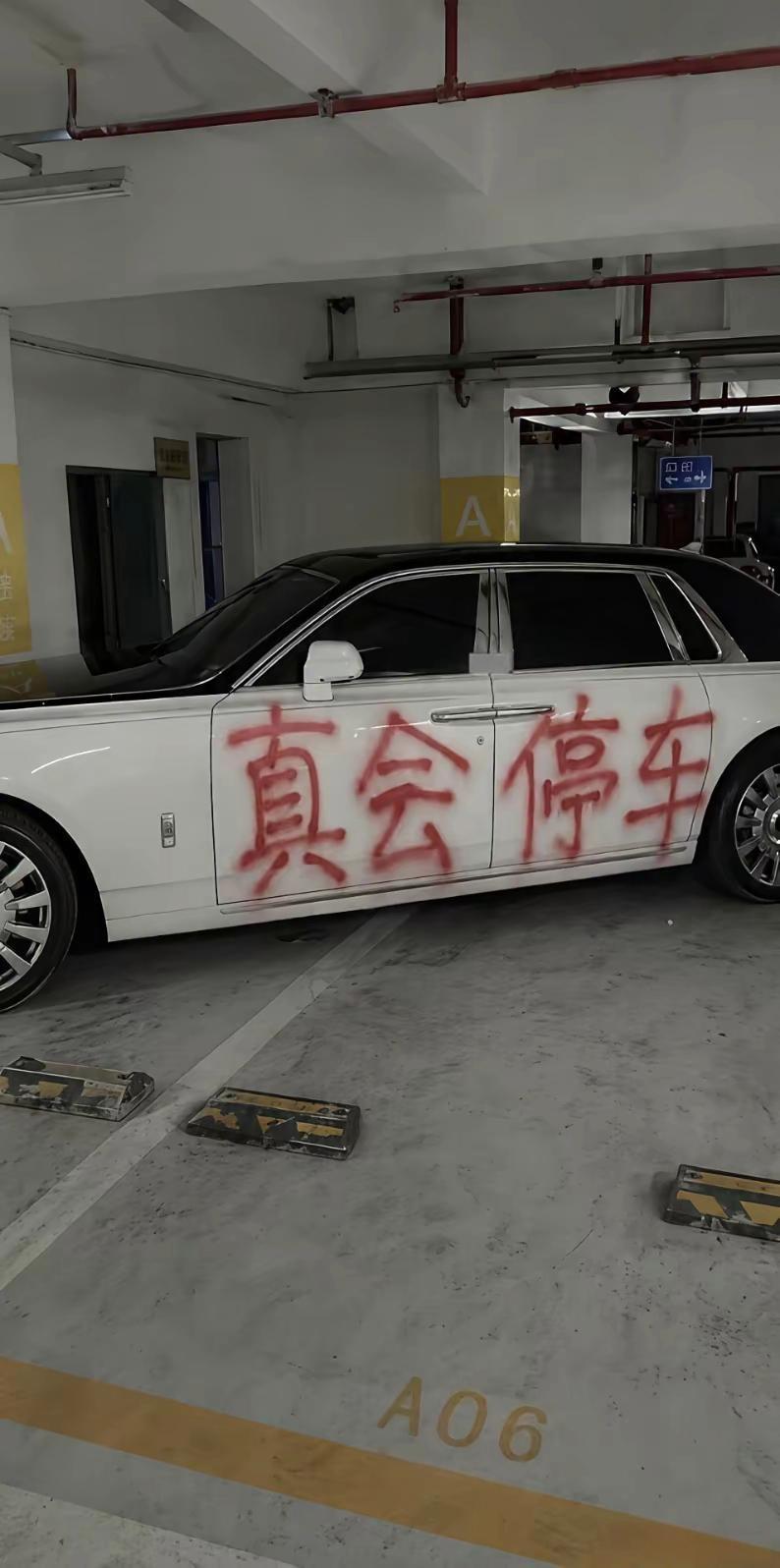 哈哈后悔不