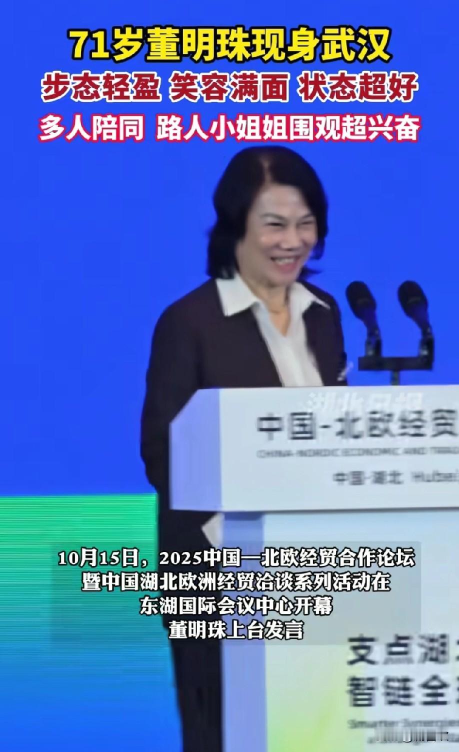 荷兰刚升级禁令，把碳化硅外延炉、DUV光刻机都加进对华限制名单，格力反手就扔出王
