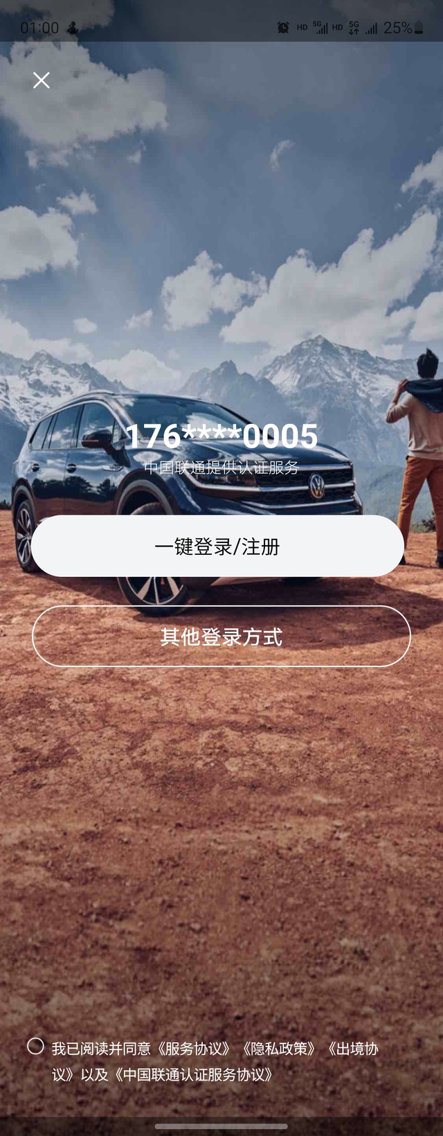 中午到点半个小时直接拿下380是真推背呀