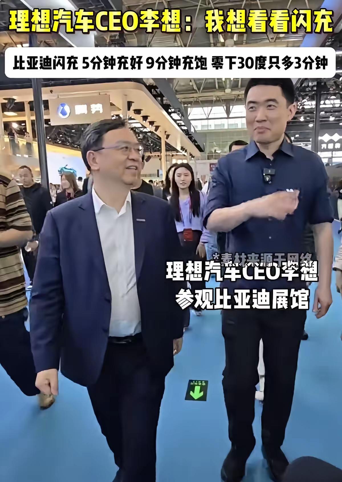 车企新势力理想要转投比亚迪门下？2026成都车展，理想汽车CEO李想来到比亚迪展台，由王传福亲自陪同