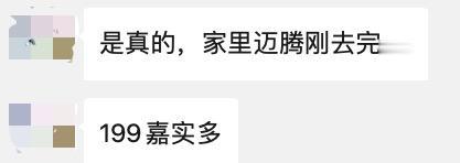 这下新能源车保养贵黑不下去了呀，比亚迪把油车的保养都包圆了。4年以上不管是合资车