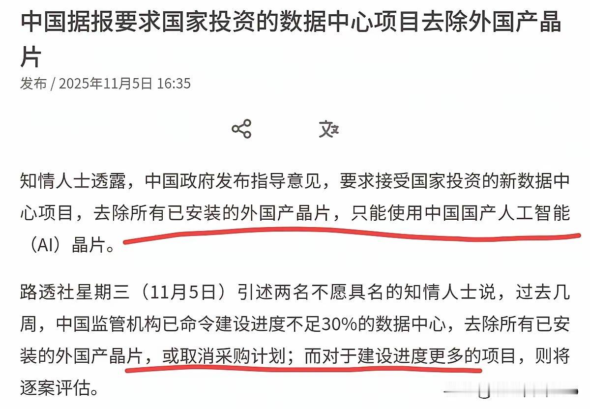 美国迎来大噩耗！特朗普表示，不可能将最先进的AI晶片Blackwell出售给中国