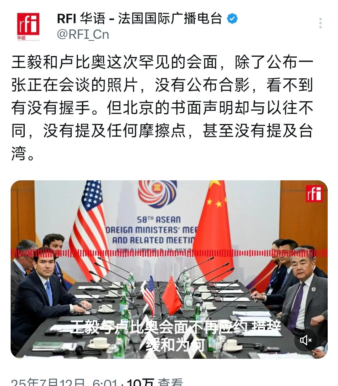中美官员见面啦气氛有点怪话说最近中美官员见面了，这事儿
