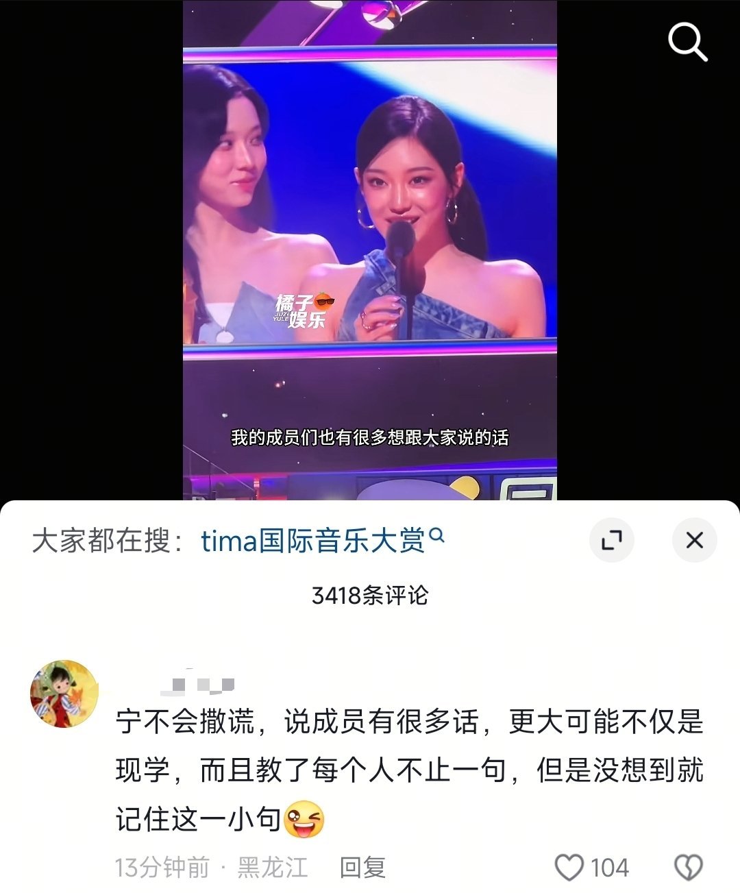 真被小尼玛整笑了[捂脸哭]​​​