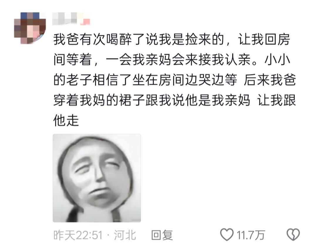 咋能每个都这么好笑