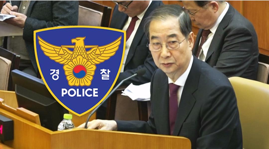 满口维护宪法，坚定阻止戒严的韩德洙原来有“东东”？警方32页的调查报告中怀疑