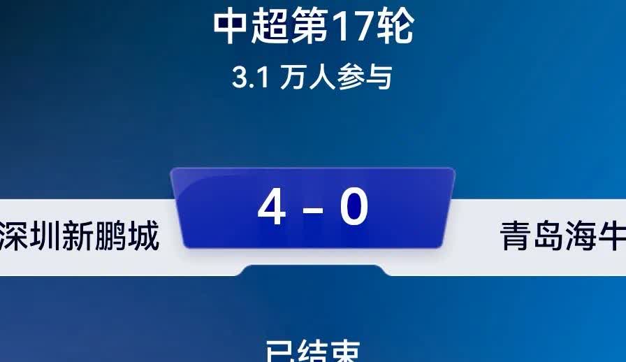 走好，海牛！天下没有免费的午餐。韦斯利，兰克尔，两相对比，现实给了海牛狠