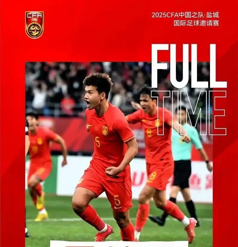 U23拼了，送韩国队服兵役！这场球，拼的不只是输赢，背后还有更现实的压力。