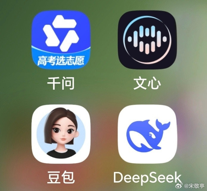 豆包和DeepSeek的博弈我感觉逻辑专业推理上DeepSeek更强，日常一些简