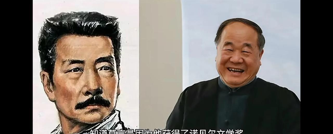 有人问我，一句话说清莫言和鲁迅的区别。我答：鲁迅犀利民族性，莫言混乱男女性。
