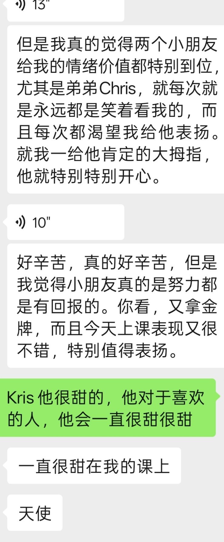 最近观察印比哥哥和伤官弟弟，就感觉他们俩之间的差异非常大。哥哥印比，做事情很少抱