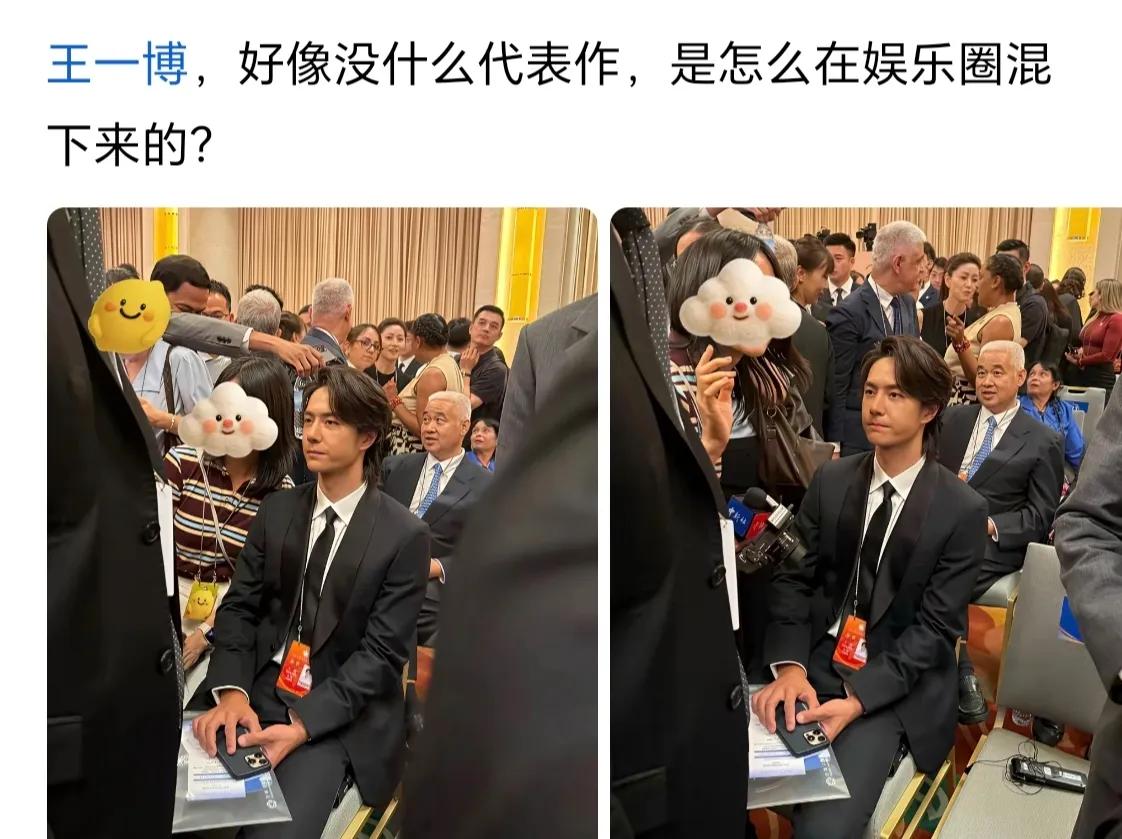 近日，王一博在央视现身，有网友发出灵魂拷问：王一博好像没代表作，是怎么在娱乐圈混